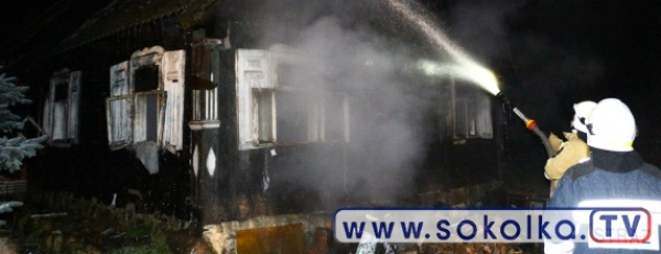 NA SYGNALE: Pożar domu w Różanymstoku [Zdjęcia]