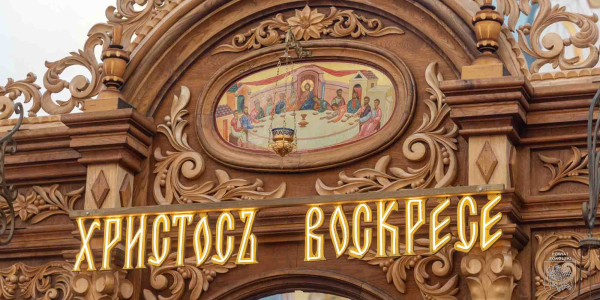 &bdquo;Chrystos Woskresie!&rdquo; - radość Paschy wypełniła Jaczno