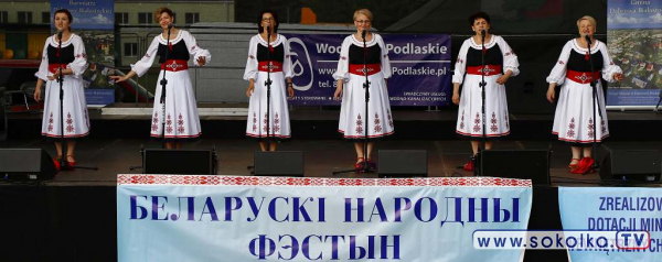 Festyn Białoruski w Dąbrowie Białostockiej [Film i Zdjęcia]