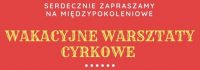 Wakacyjne Warsztaty Cyrkowe i Festyn uliczny w Dąbrowie Białostockiej [Plakat]