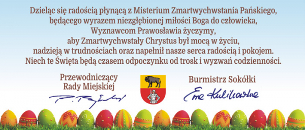 Życzenia Wielkanocne dla wyznawców prawosławia od Burmistrz Sokółki